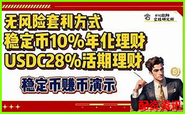 十倍杠桿平臺提現真的安全嗎 資金安全存疑需警惕-財經123股票網址導航