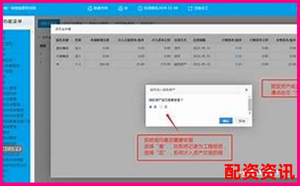 股票杠桿申請指南與佰朔資本注冊流程詳解-重生股神從十倍杠桿開始筆趣閣免費閱讀