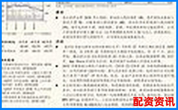 探索100倍杠桿游戲軟件的存在與風險分析-大盤股票配資網官方網站下載