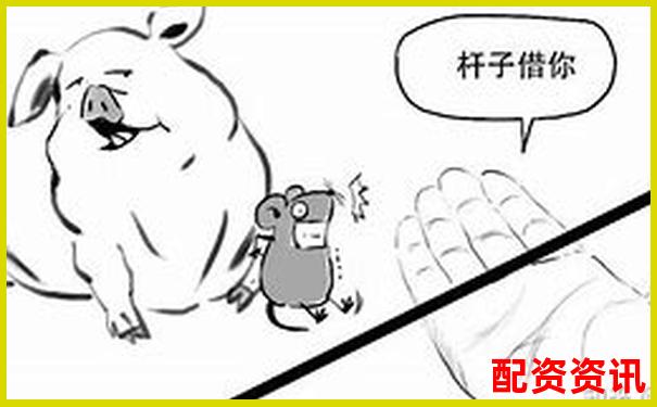股票杠桿操作指南 融資融券實戰技巧詳解-配資股票app蒼原資本怎么開戶