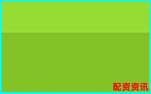 國內正規配資平臺哪里找 這份查詢指南請收好-股票可以使用杠桿嗎