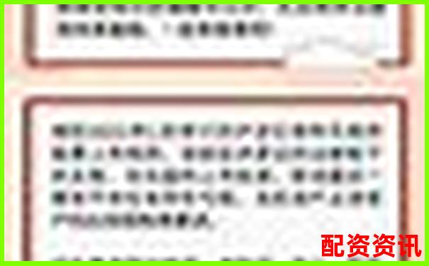 榮順優配正規股票配資平臺注冊流程詳細指南-股票配資開戶信息網站