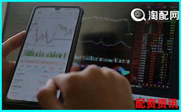 小額股票配資加杠網(wǎng)實(shí)戰(zhàn)攻略與操作技巧大全