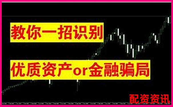 正規股票配資網可靠嗎解析業內真實資金杠桿風險-一萬十倍杠桿怎么算的