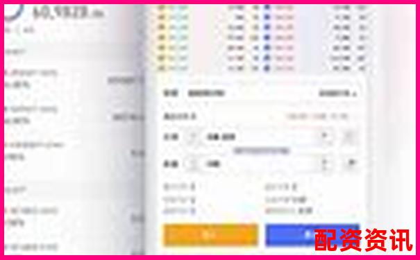 股票配資交易軟件安全下載與使用指南-股票配資炒股排行榜最新