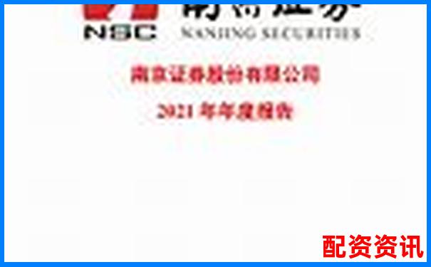 南京股票配資公司地址查詢及杠桿投資選址指南-股票翻倍是多少個點