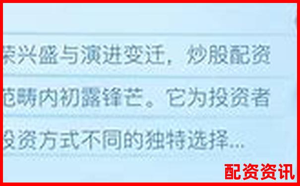 正規配資平臺網址查詢 官方下載APP注冊入口免費試玩-網絡配資炒股網站有哪些軟件