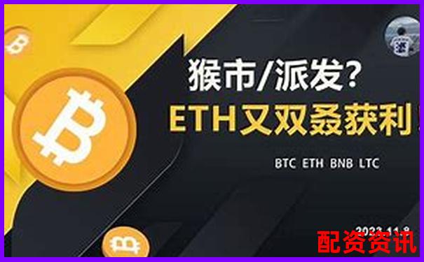 比特幣十倍杠桿交易計算方法詳解-股票在線配資加盟騙局