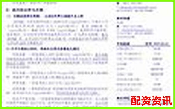 中國銀河證券股票配資操作指南 杠桿交易實戰解析-建德股票借貸最新消息