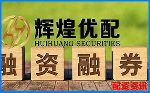 個人杠桿炒股實戰指南 穩健放大收益策略解析-英赫配資是正規平臺嗎是真的嗎