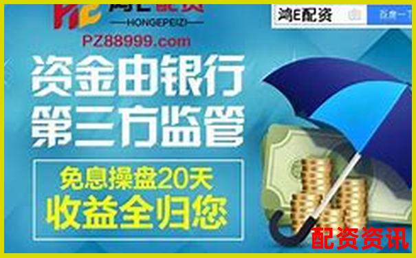 英赫配資官網入口網址安全便捷的股票配資平臺-中信證券配資平臺是什么軟件