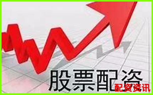 北京股票配資公司聯系電話及服務咨詢熱線-中國十大配資公司平臺官網