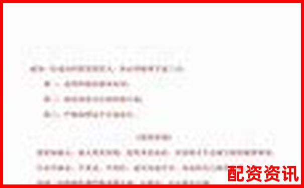 股票100倍杠桿交易平臺解析與風險警示-1000倍杠桿一個點多少錢人民幣
