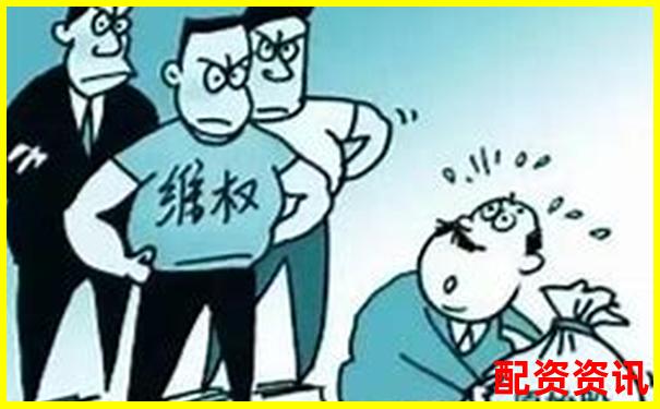 配資平臺拒絕出金該如何應對 這些方法你試過嗎-股票杠桿風險控制方法