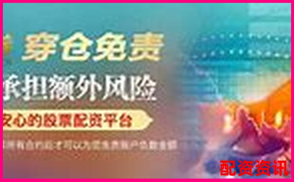 中國股票配資網專業杠桿投資平臺助您財富增值-有可能漲10倍的儲能股