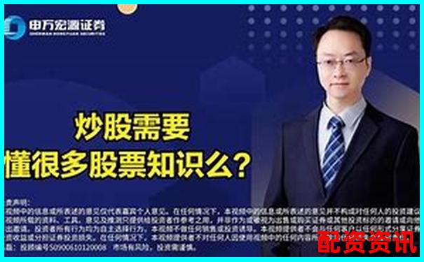 免費股票配資是真的嗎知乎揭秘真相與實用技巧-股票配資平臺網址是多少啊