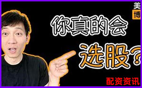 免費股票配資是真的嗎知乎揭秘真相與實用技巧-股票配資合法不合規