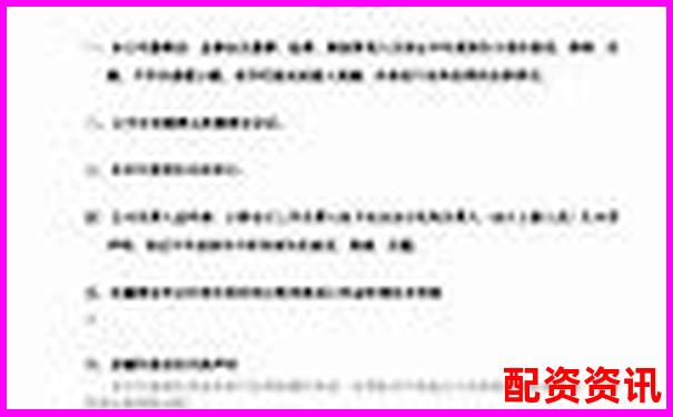 中航資本股票杠桿在線開戶注冊流程詳解-500倍杠桿一手是多少