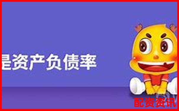 5倍與10倍杠桿負債率比較分析-美國股市十年漲了多少倍