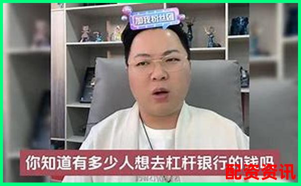 500元撬動5萬資金 100倍杠桿真的靠譜嗎