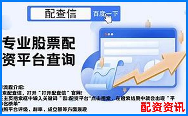 股市新手必看：詳解股票杠桿基金申請全流程指南-杠桿做多和做空是什么意思