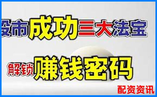 揭秘杠桿投資 股票三倍做多是什么意思及實戰解析