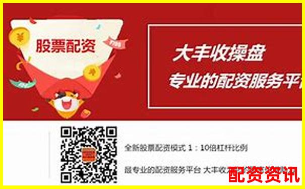 福州股票配資最新公告查詢指南-盛德鑫泰未來可能漲100倍的股票