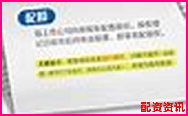 配資炒股必看佰朔資本開戶申請全流程詳解-配資炒股網_炒股配資平臺_在線炒股配資