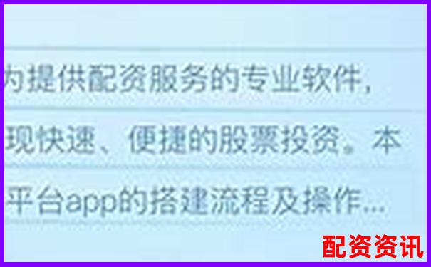 配資平臺APP最新版下載 安全可靠渠道你知道嗎-股票杠桿最大倍數計算公式是什么
