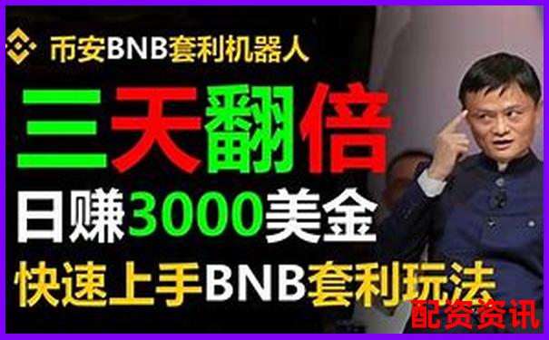 杠桿交易盈利背后的資金博弈 誰在為你買單-吉林敖東股價漲了80多倍