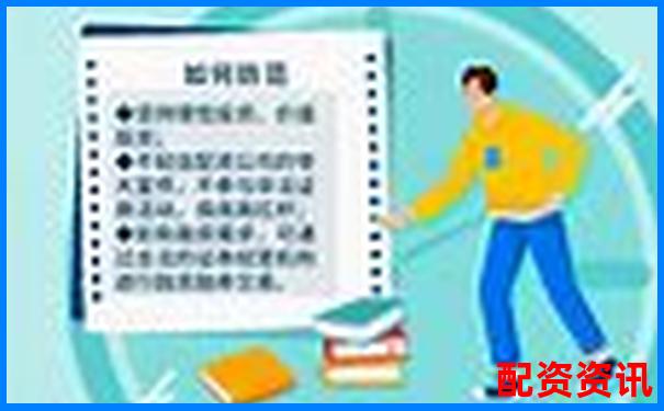 配資平臺(tái)安全性解析如何辨別正規(guī)可靠的配資渠道-a股自帶兩倍杠桿的etf如果虧了會(huì)怎么樣
