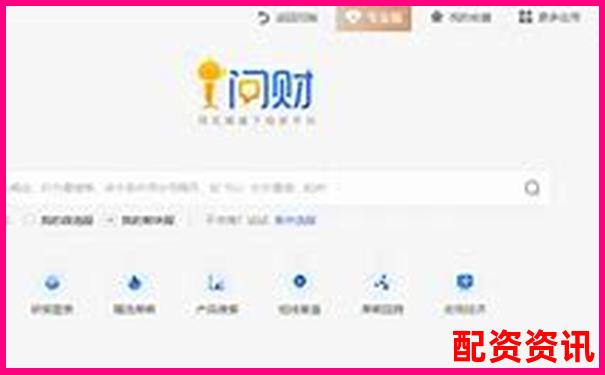 正規股票配資平臺官網網址查詢入口大全-合約杠桿倍數怎么理解出來的