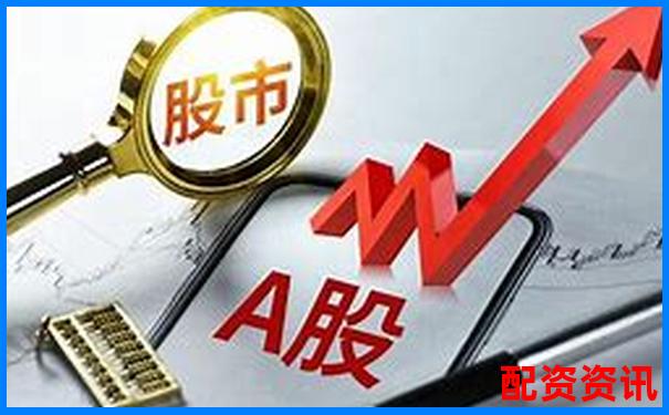 股票配資官網網址查詢與服務平臺-股票杠桿怎么操作怎么賺錢