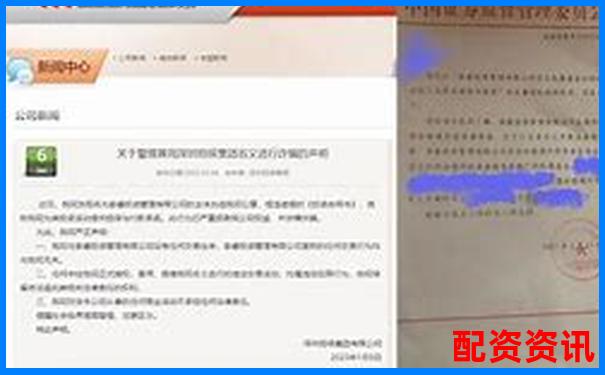 配資平臺是否全部違法 揭秘合法與非法界限-資金費率和杠桿倍數(shù)有關(guān)系嗎