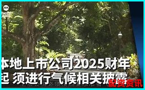 2025年6月西安股票配資最新政策公告速覽-配資公司手續(xù)費(fèi)怎么收