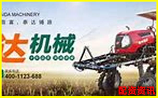 楊方配資官網(wǎng)版下載安全便捷的股票配資平臺(tái)-股票怎么開通杠桿配資