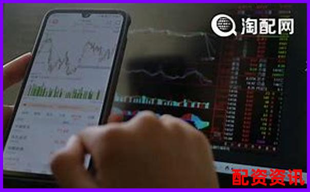 牛股策略股票配資平臺是否合法合規解析-杠桿配資公司網站官網
