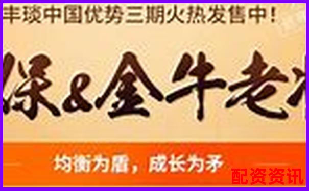 金斧子股票配資電話是多少 如何快速聯系客服咨詢-中信證券信e投是正規平臺嗎