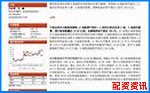 光控資本安全股票配資穩(wěn)健投資策略解析-正規(guī)股票配資公司.中航資本怎么申請(qǐng)