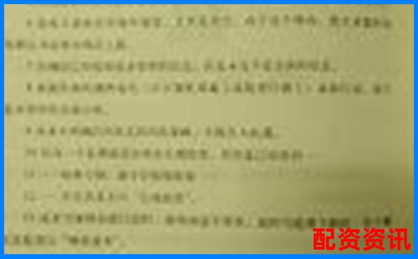 常盈股票配資是真的嗎知乎實戰攻略與避坑技巧-百度股票漲了多少倍