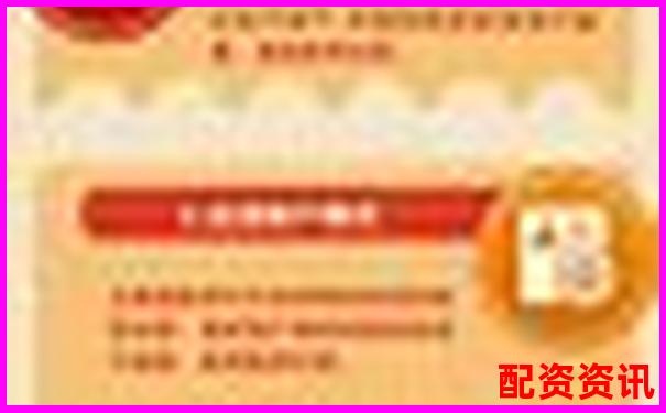 中航資本股票配資官網APP下載在線注冊免費試玩入口-股票配資是什么情況