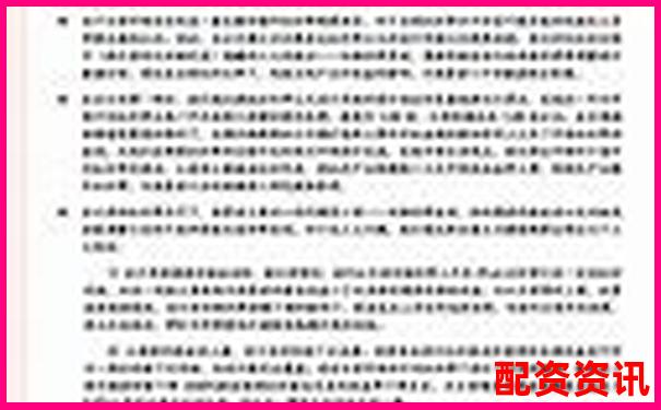杠桿炒股解析以小博大背后的風險與機遇-借錢說去做生意卻炒股算詐騙嗎