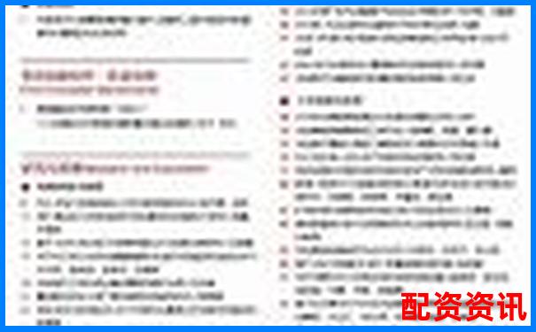 2023年國家正規配資平臺精選與安全操作指南-一只股票翻倍要多長時間的