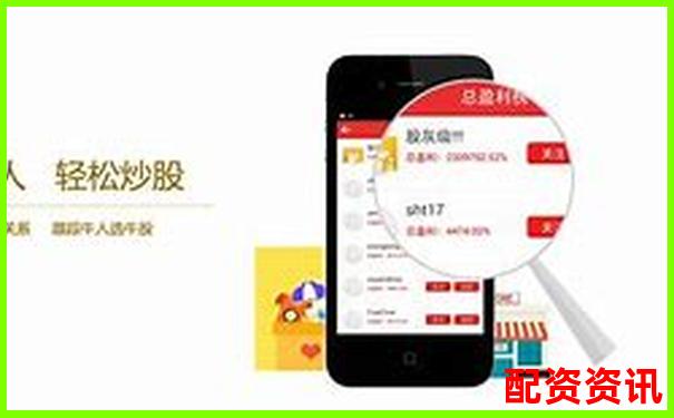 股市融資加杠桿攻略APP官方下載在線注冊免費試玩入口-股票3倍量是什么意思