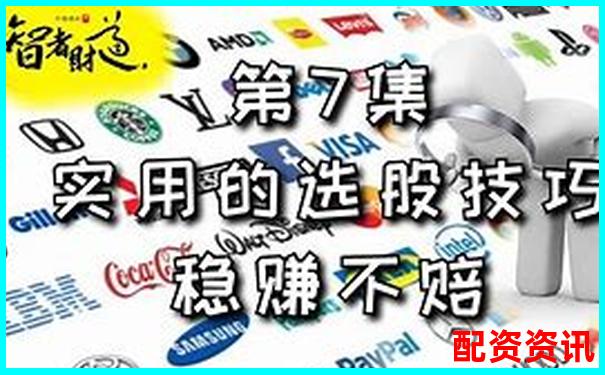 股票配資賺錢有訣竅這7個技巧你知道嗎-焦煤期貨杠桿是多少倍的啊圖片大全