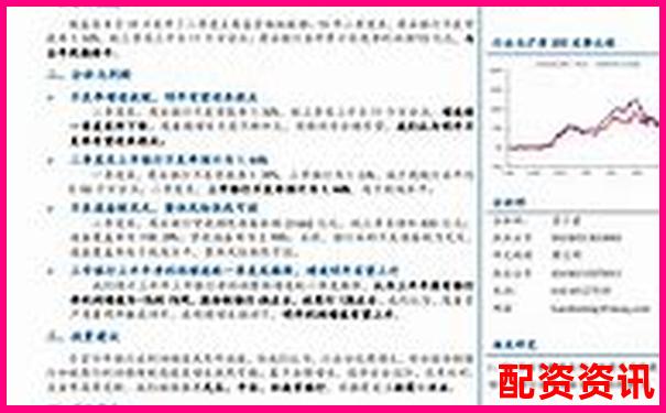 金融杠桿倍數監管指標優化與風險防控研究-非法經營股票配資量刑標準