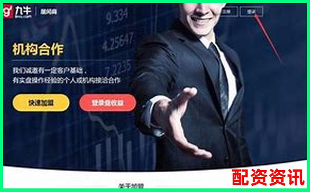 2025年全國正規炒股配資平臺權威排名前十強-期貨投資平臺哪些好
