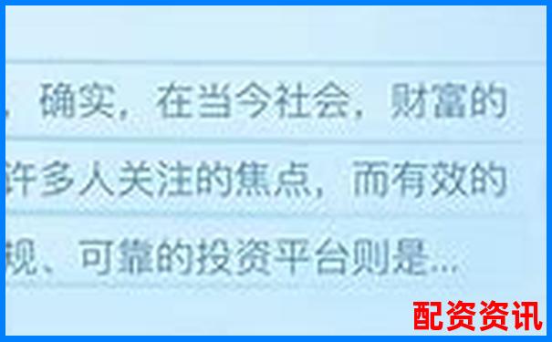 財(cái)富牛配資平臺(tái)合法嗎 官方APP下載注冊(cè)入口免費(fèi)體驗(yàn)-北京科匯方鑫股票配資公司電話是多少