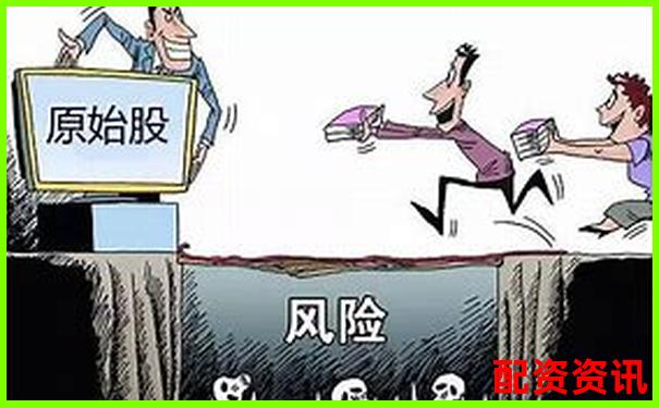 場外股票配資為何被認定為非法行為-股票翻五倍 資金翻多少倍啊怎么看
