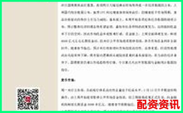 國債期貨杠桿精準調控策略實現十倍可控目標-杠桿賣出掙的什么錢